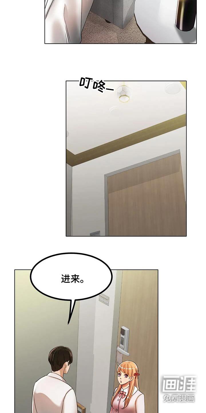 第55章：姐姐