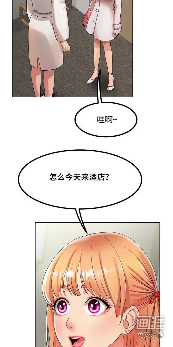 第55章：姐姐