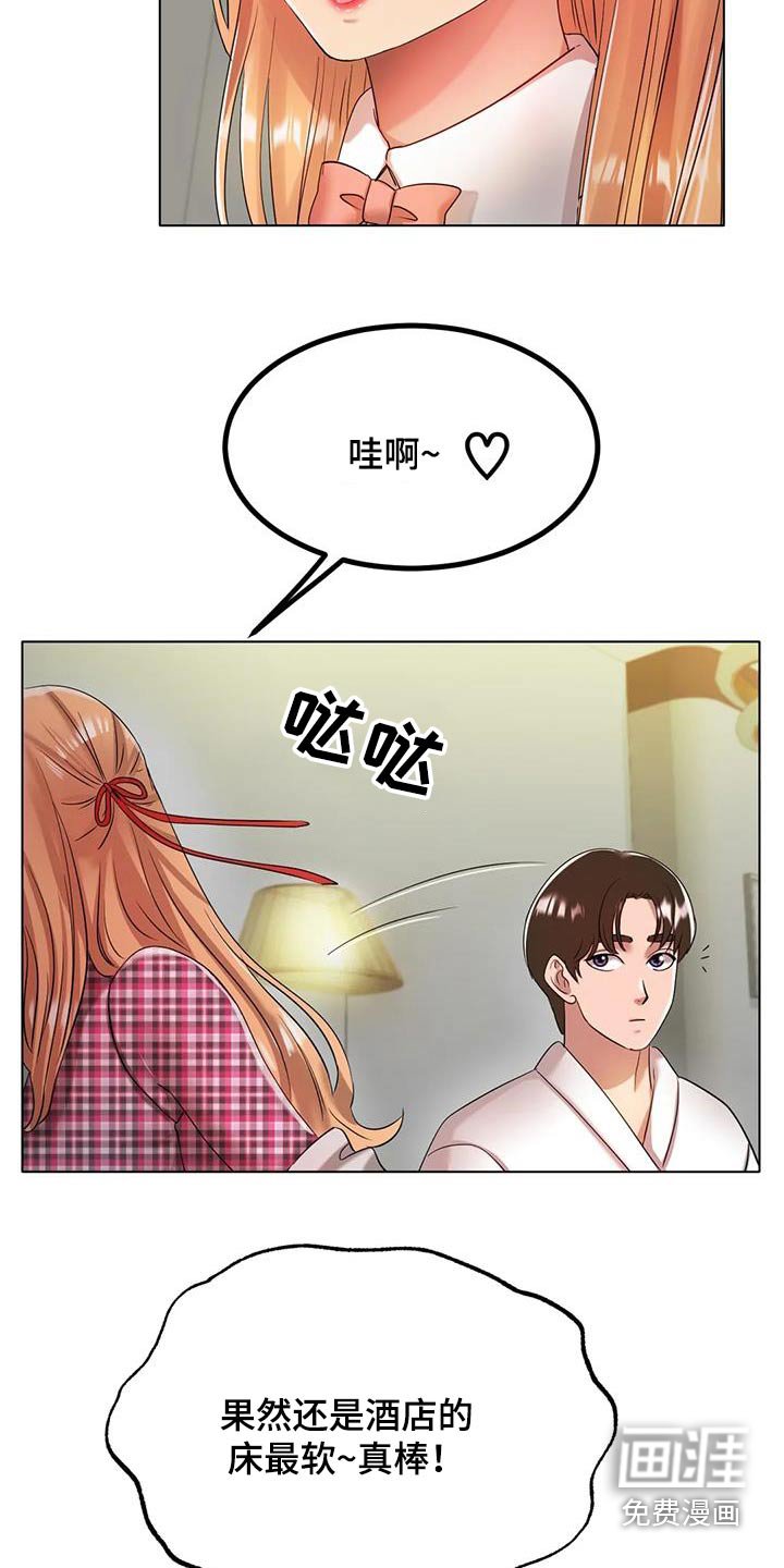 第55章：姐姐