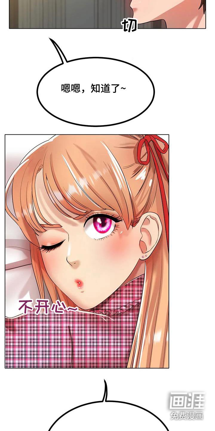第55章：姐姐