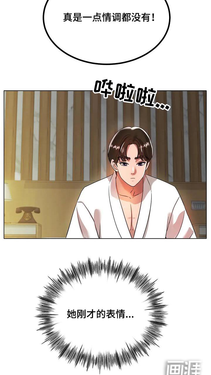 第55章：姐姐