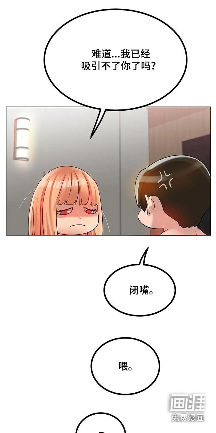 第55章：姐姐