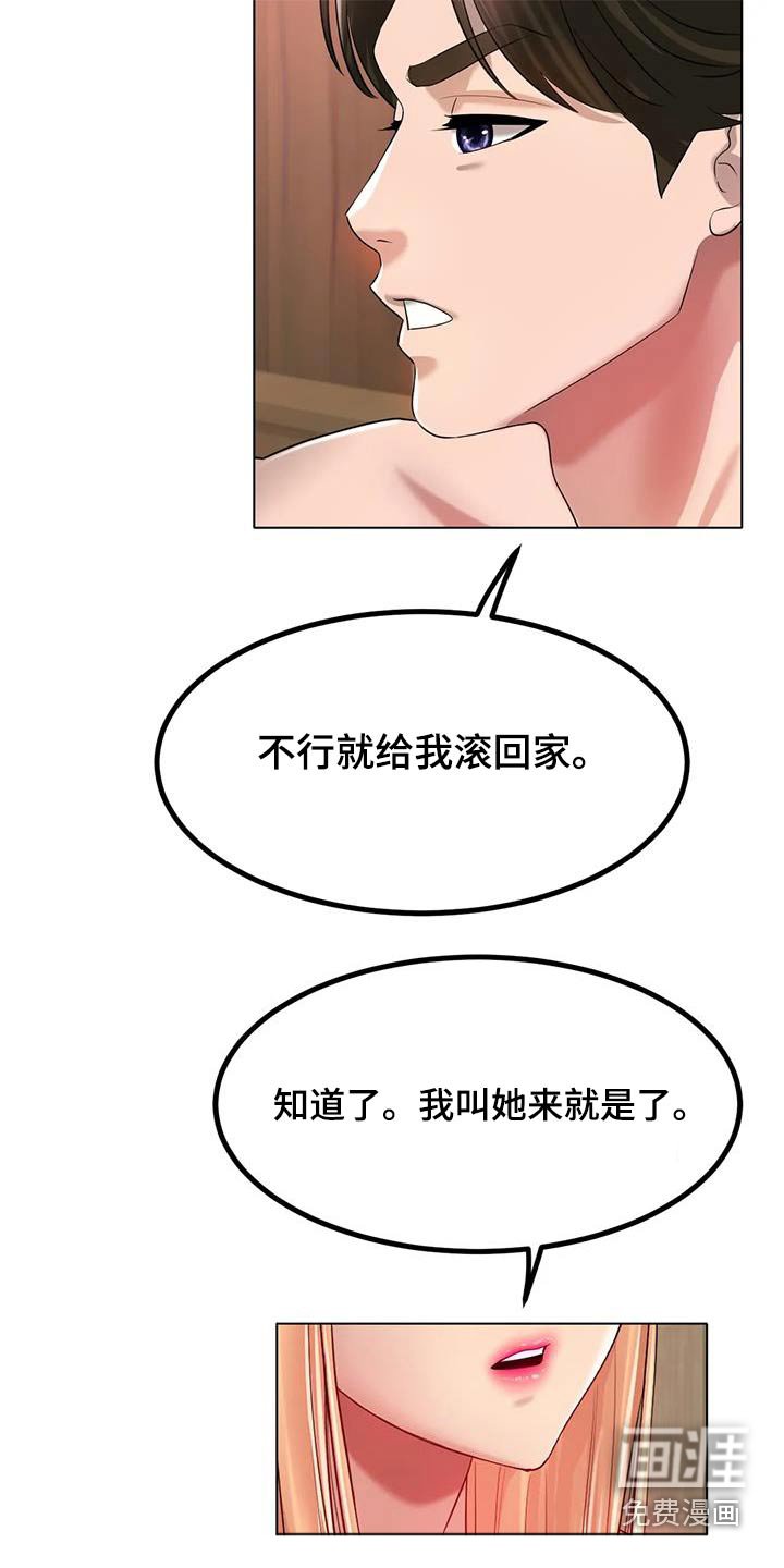 第55章：姐姐