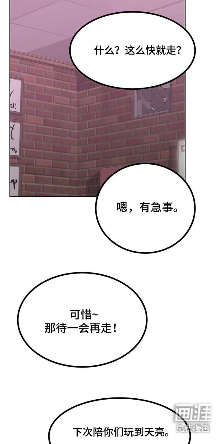 第55章：姐姐