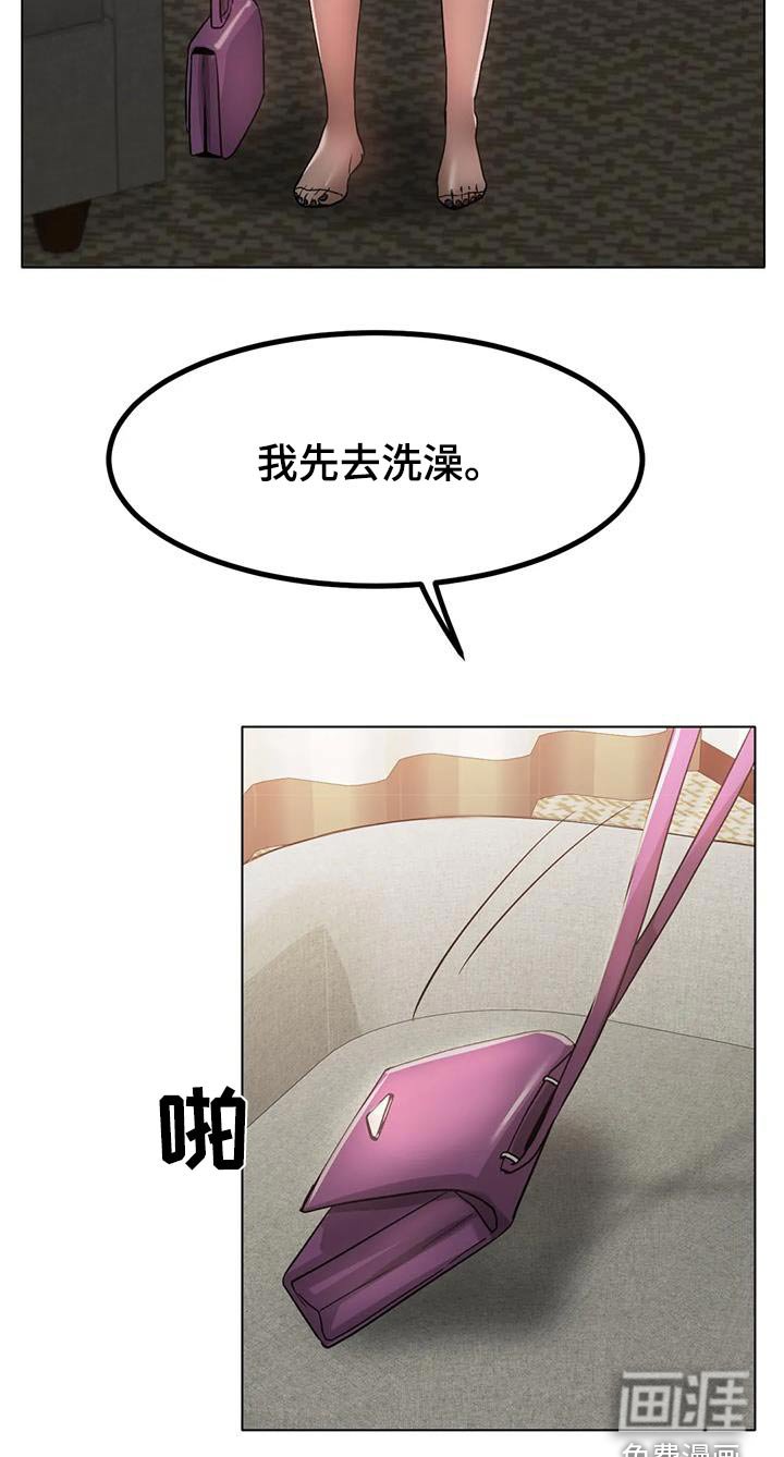 第55章：姐姐