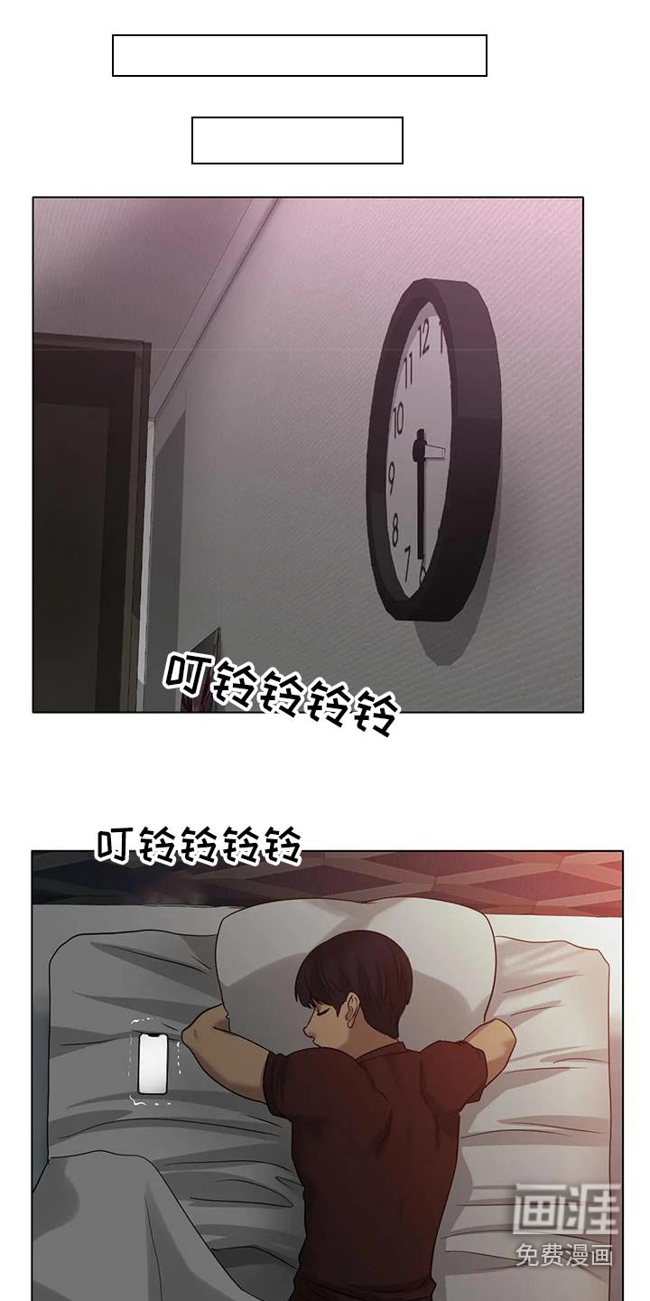 第55章：姐姐