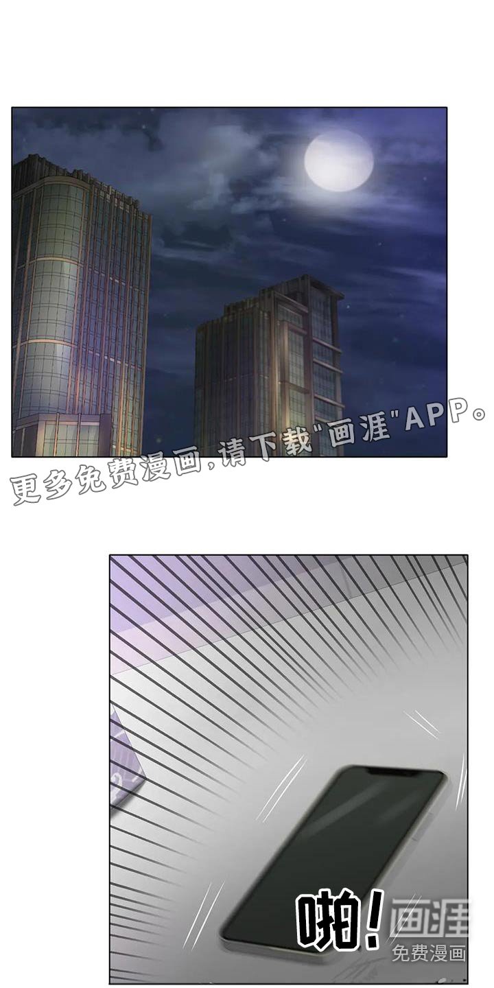 第56章：提议