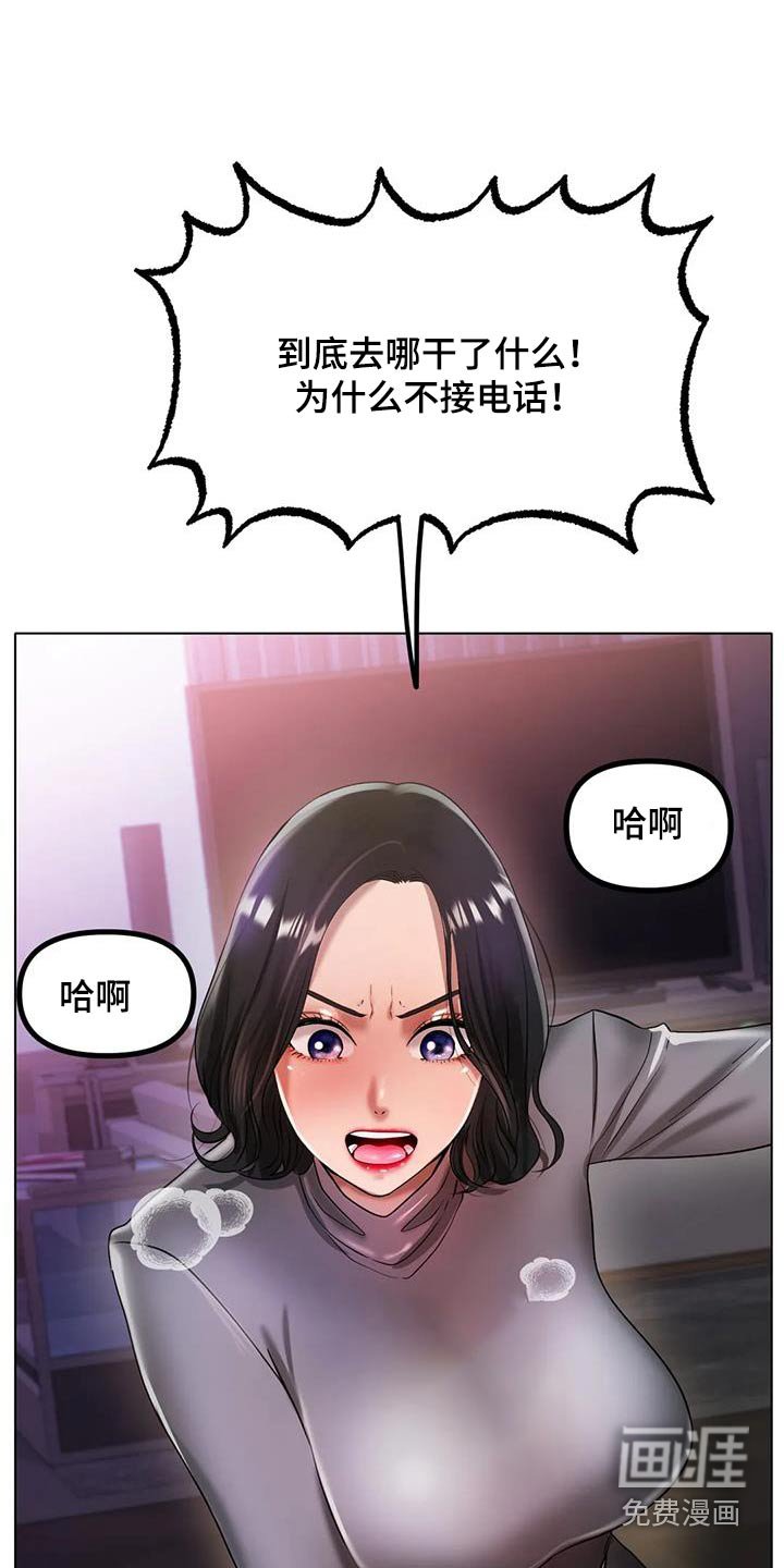 第56章：提议