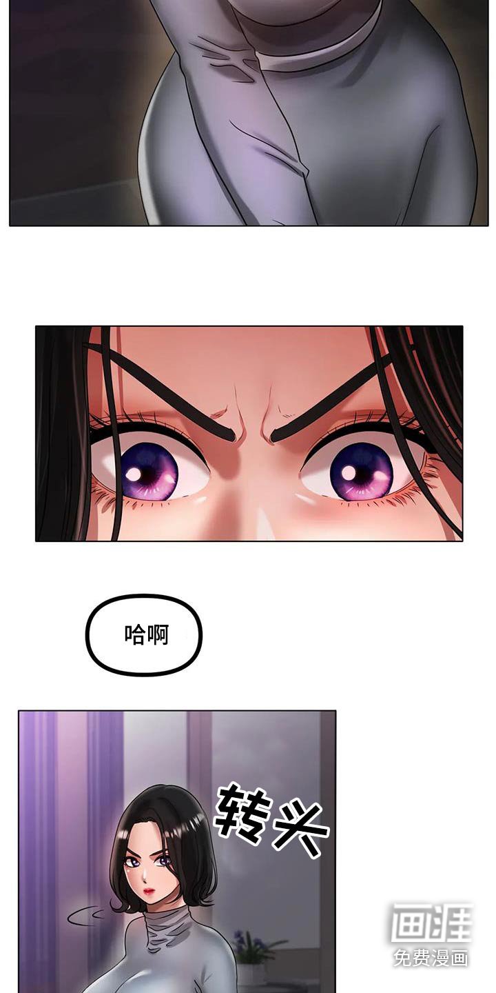 第56章：提议