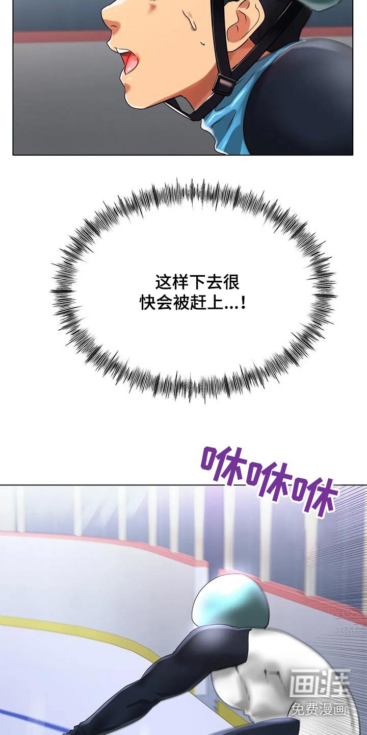 第56章：提议