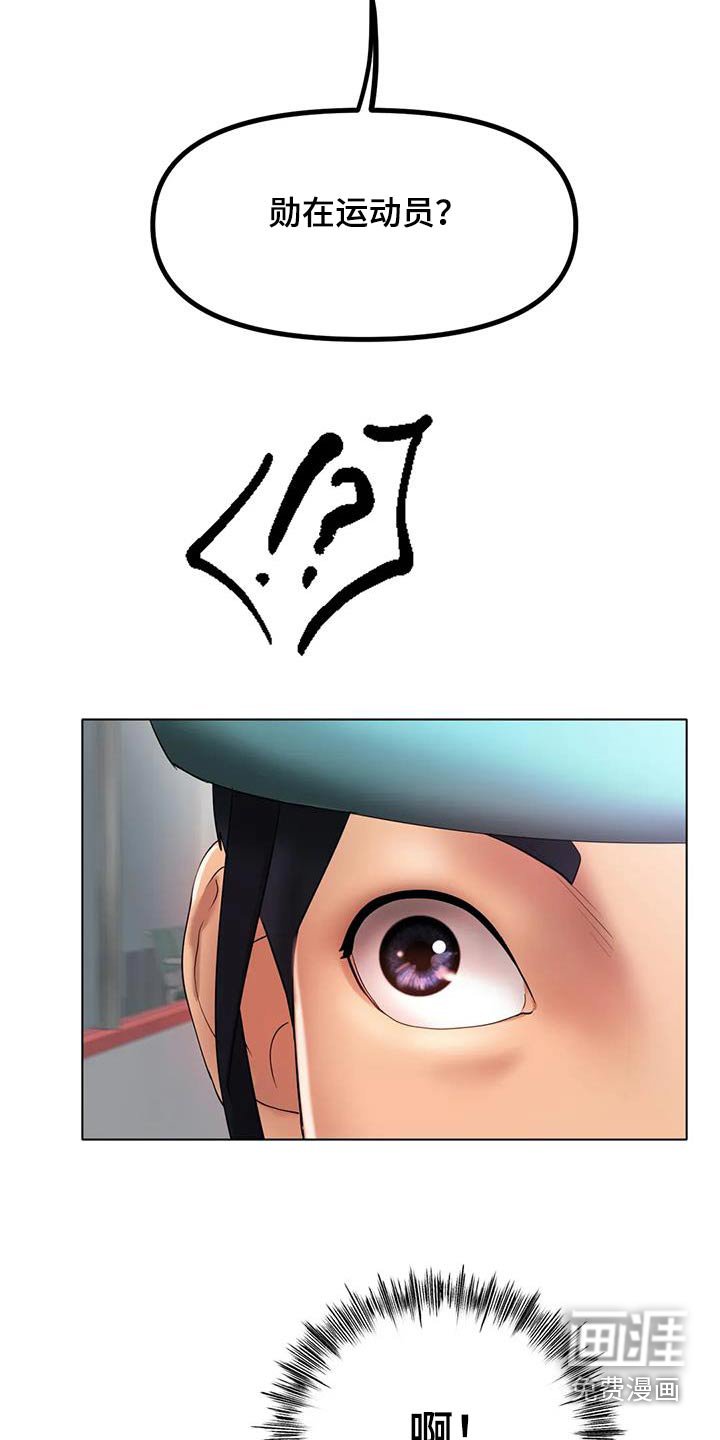 第56章：提议