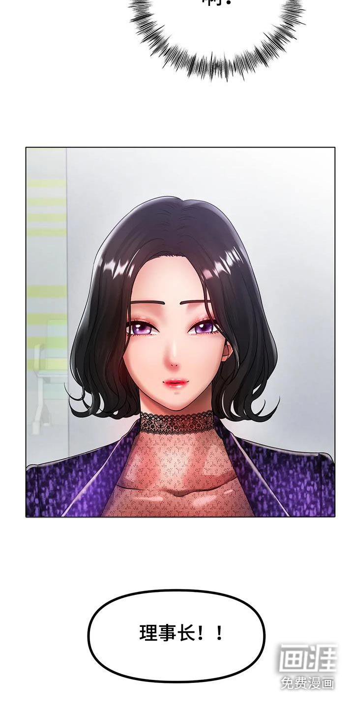 第56章：提议