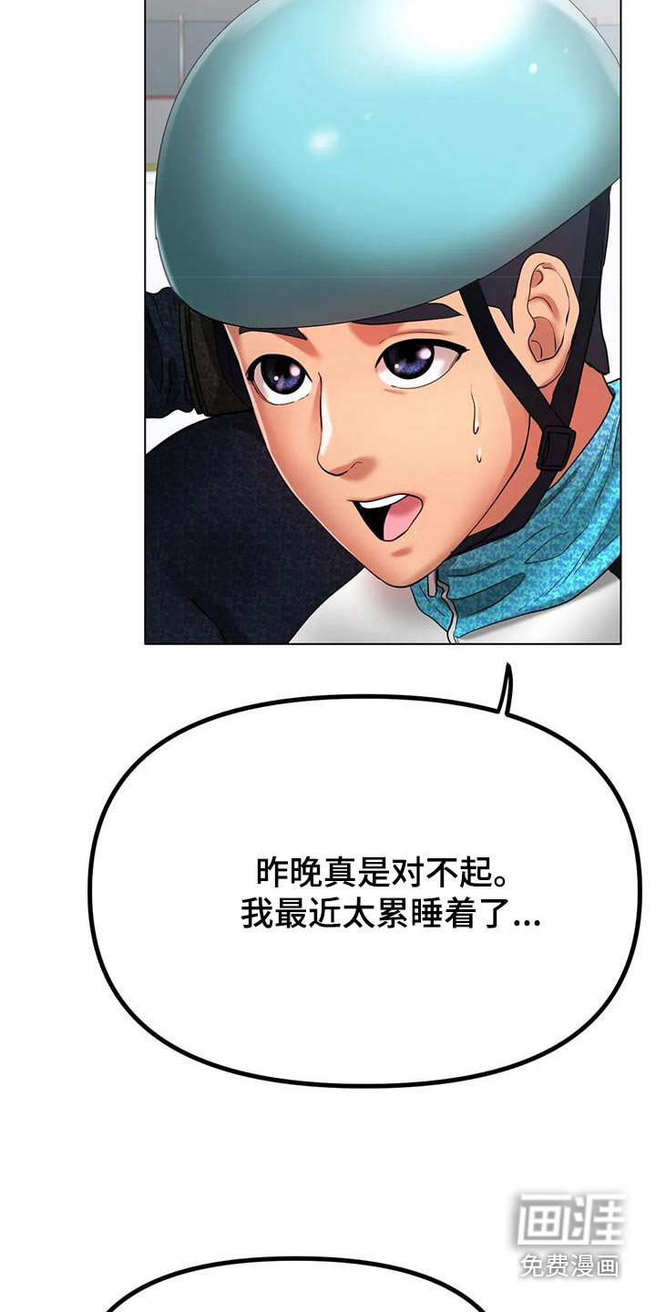 第56章：提议