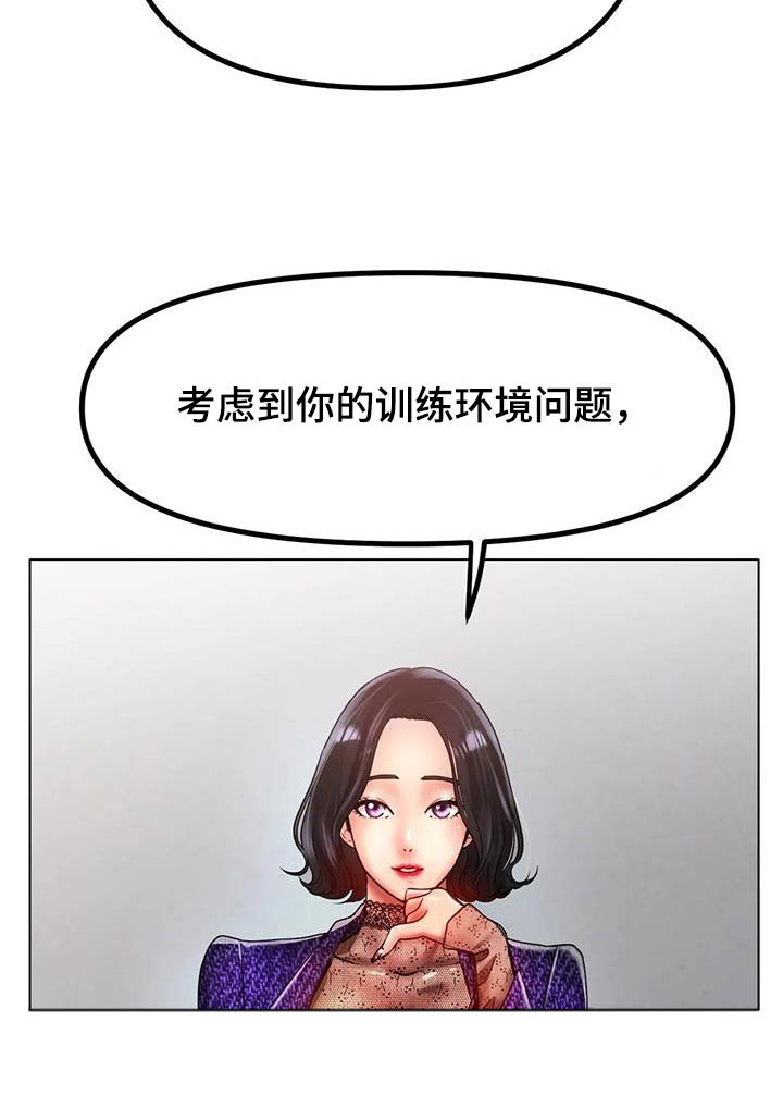 第56章：提议