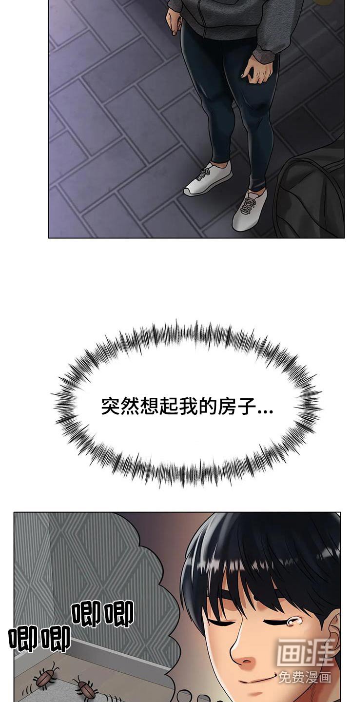 第57章：谢谢你的照顾