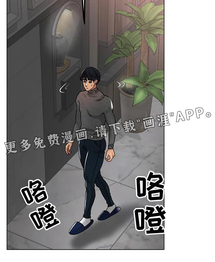第57章：谢谢你的照顾