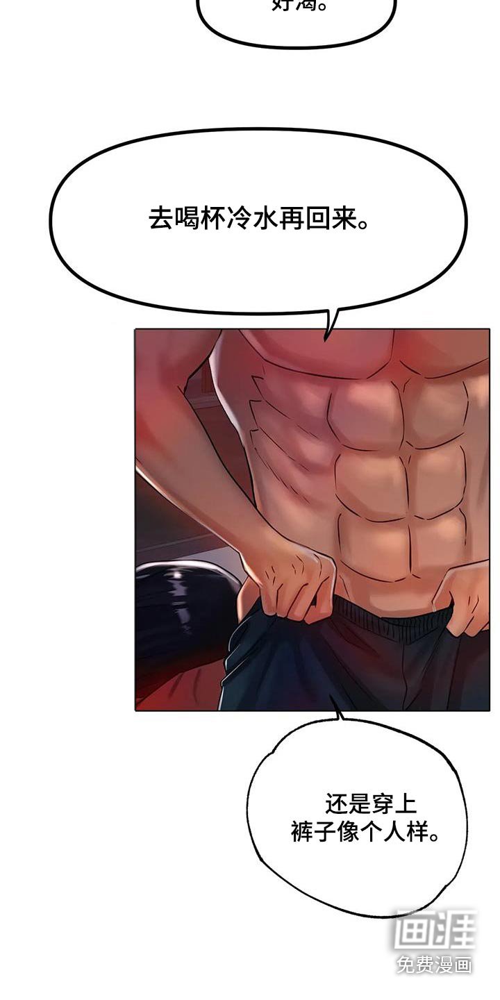 第58章：出拳