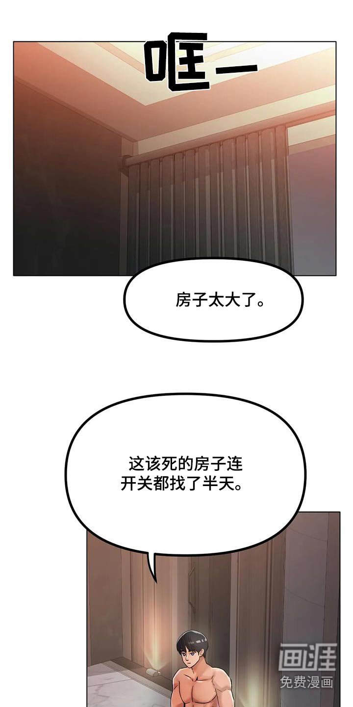 第58章：出拳