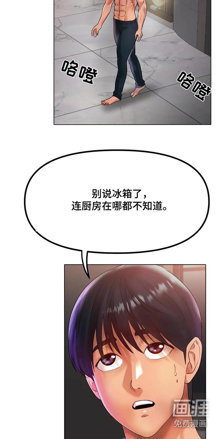 第58章：出拳
