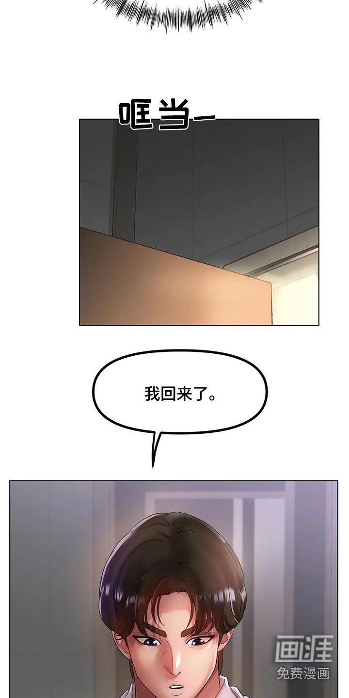 第58章：出拳