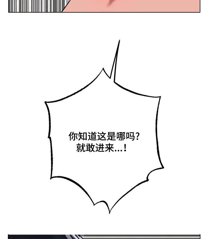 第58章：出拳