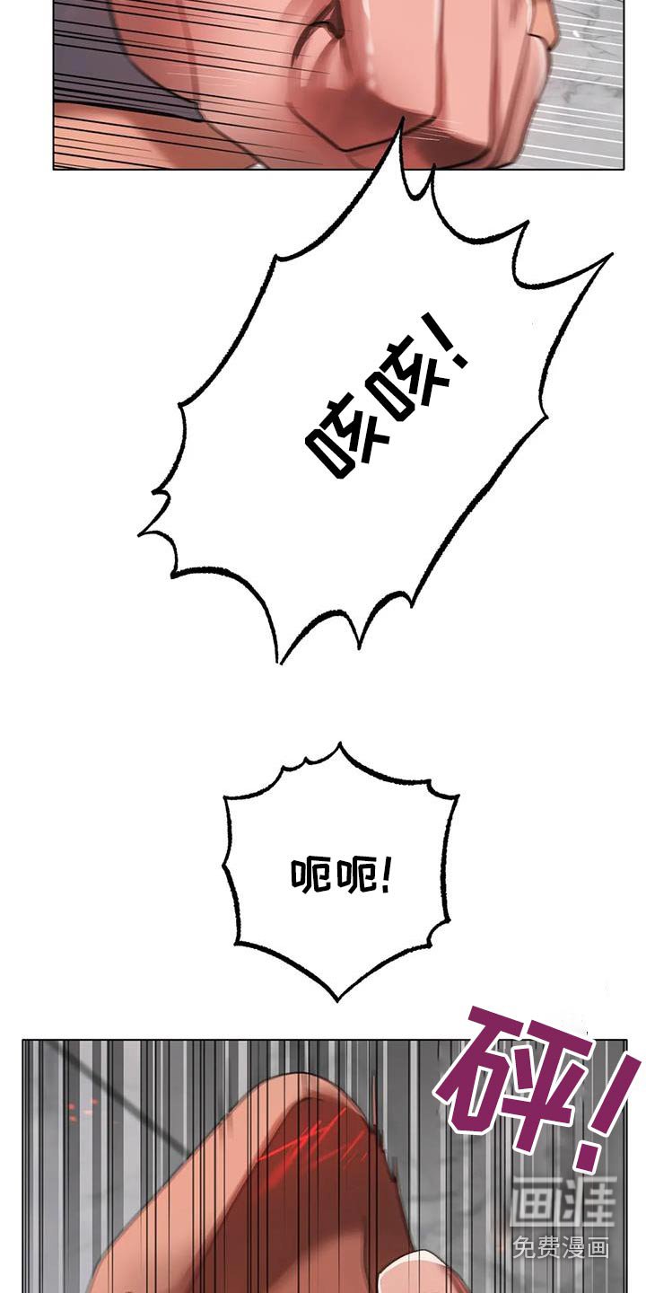 第58章：出拳
