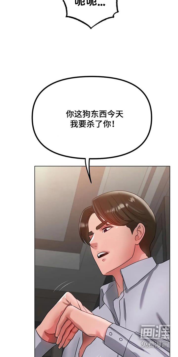 第58章：出拳