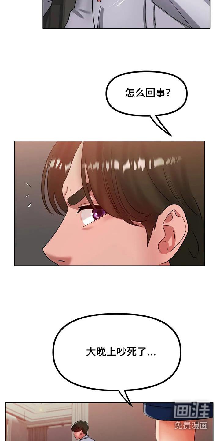 第58章：出拳