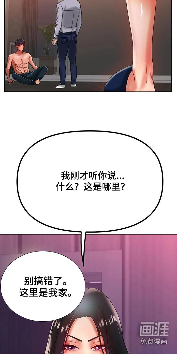 第58章：出拳