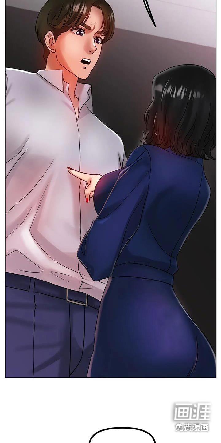 第59章：大吵一架