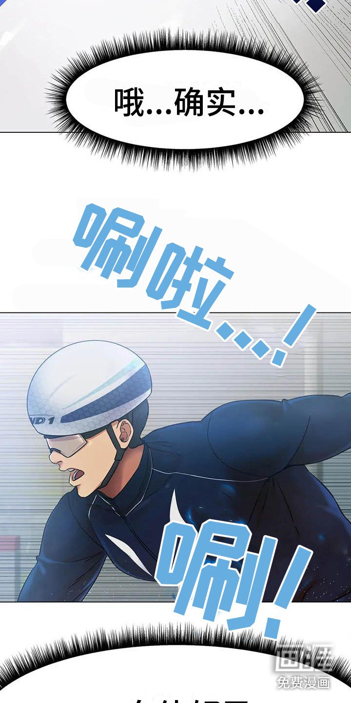 第6章：告诫