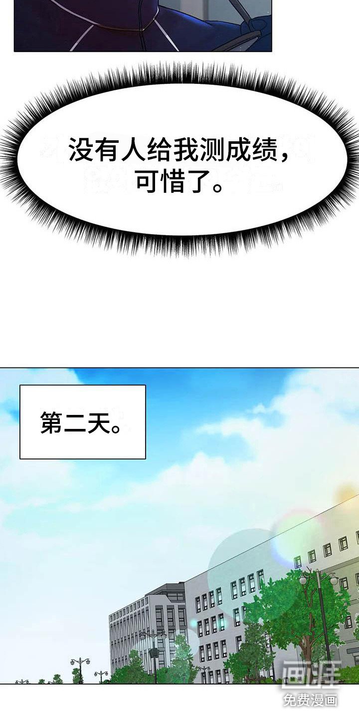 第6章：告诫