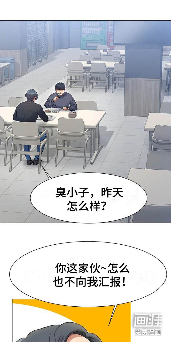 第6章：告诫