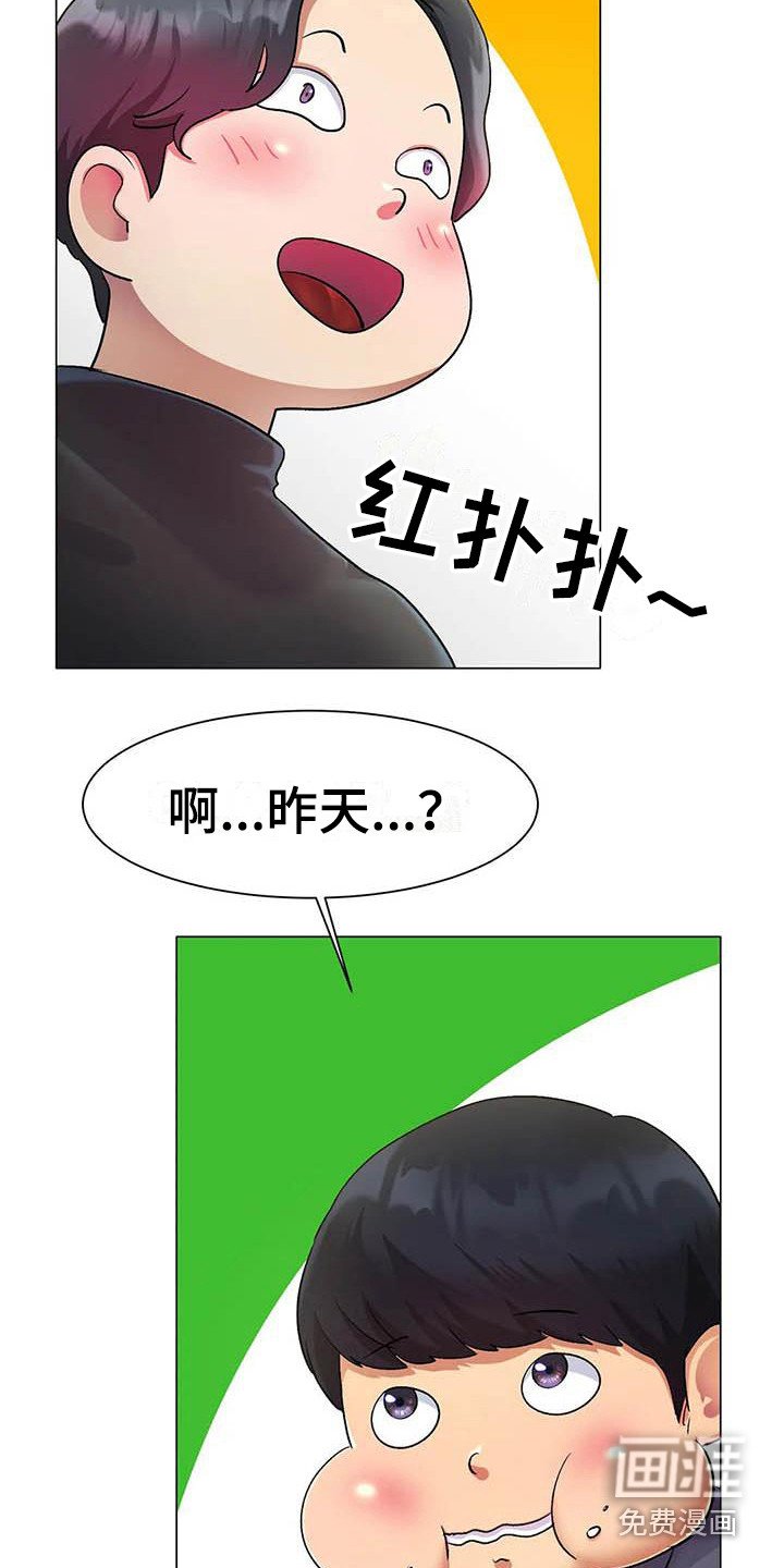 第6章：告诫