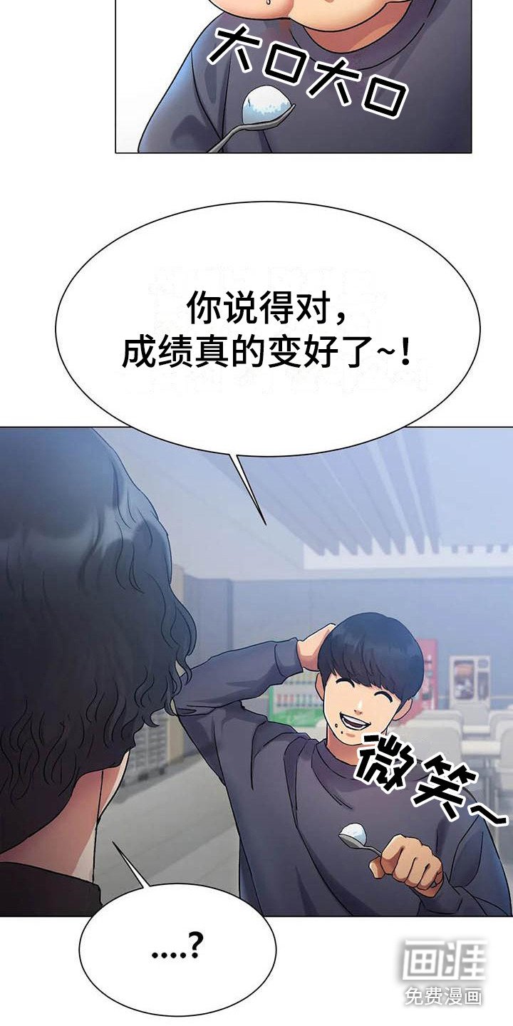 第6章：告诫