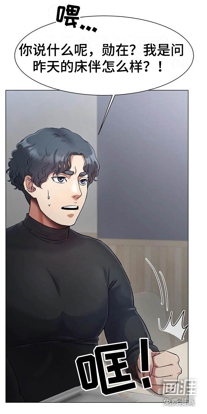 第6章：告诫
