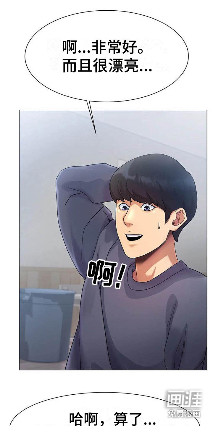 第6章：告诫