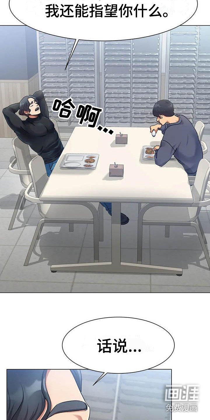 第6章：告诫