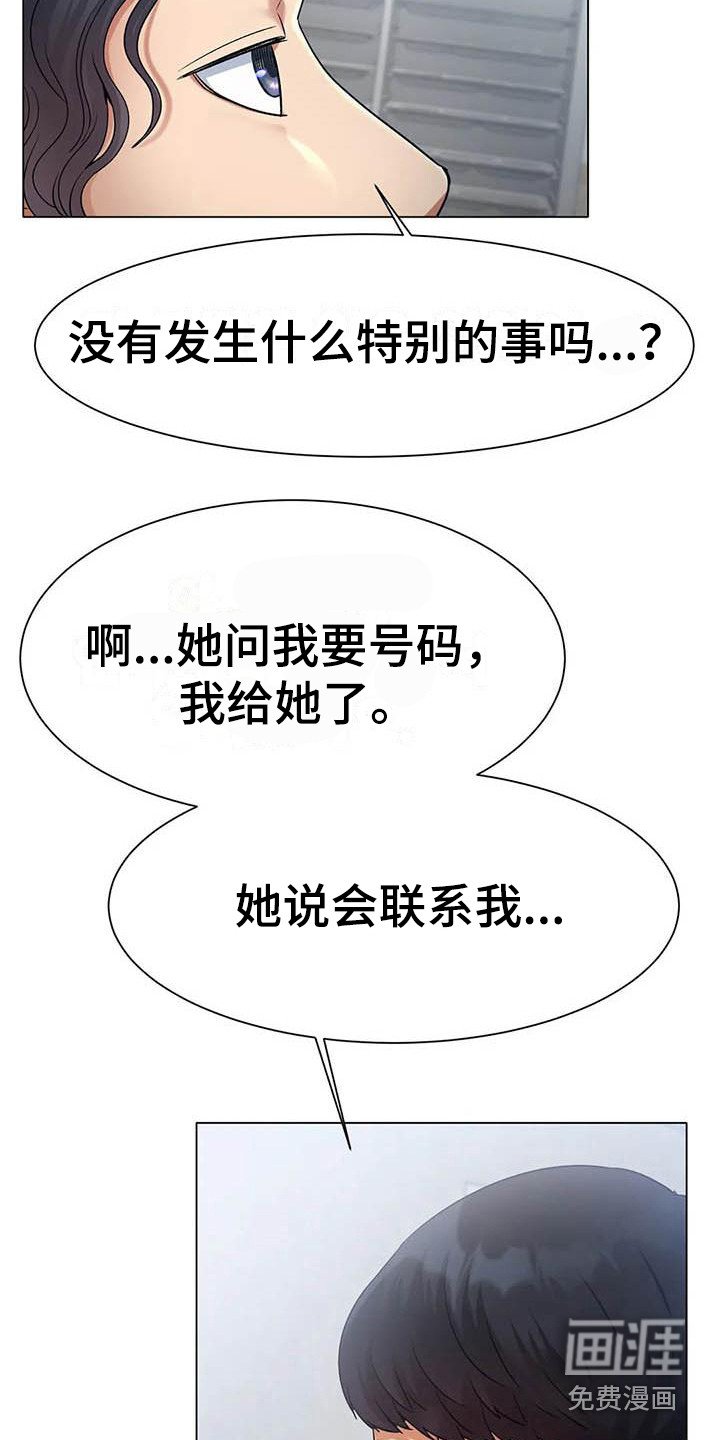 第6章：告诫