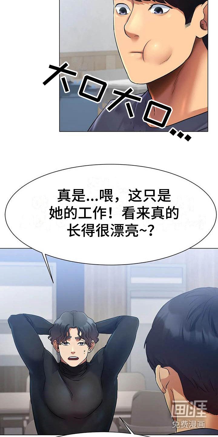 第6章：告诫