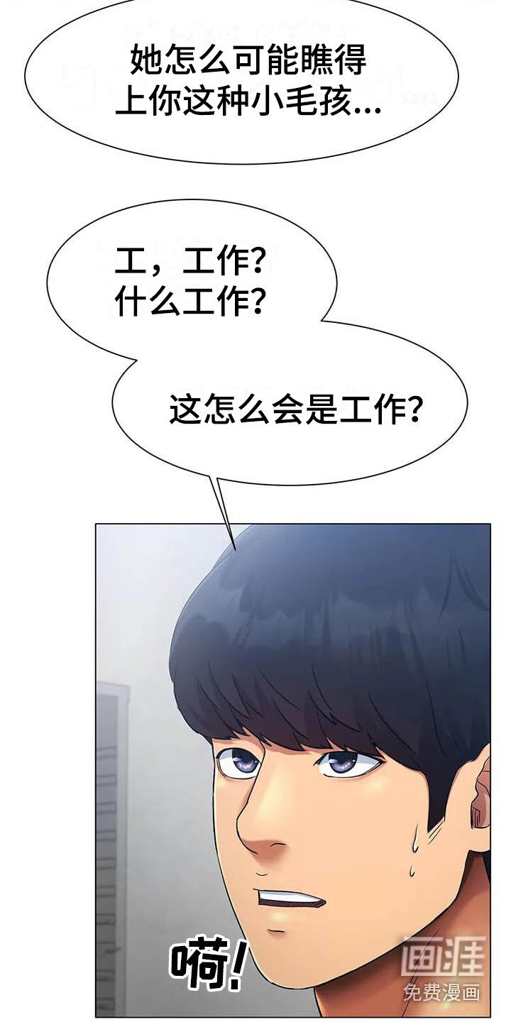 第6章：告诫