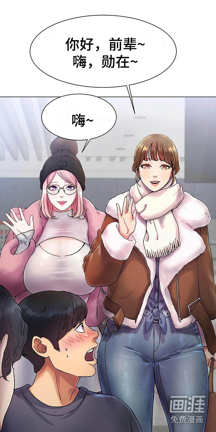 第6章：告诫