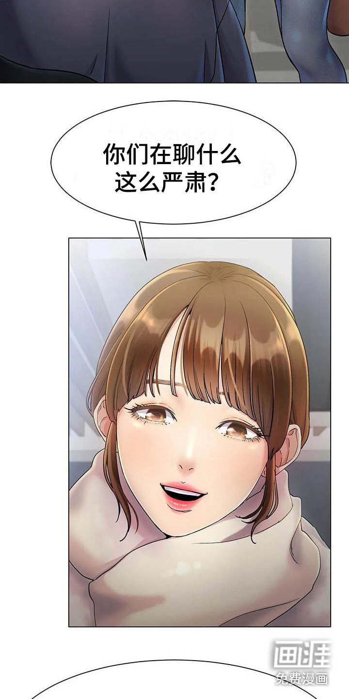 第6章：告诫