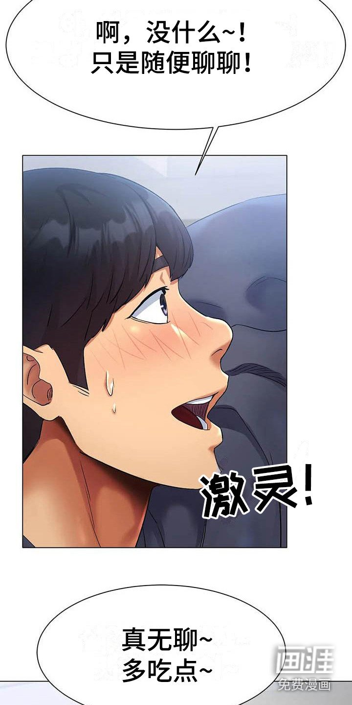 第6章：告诫