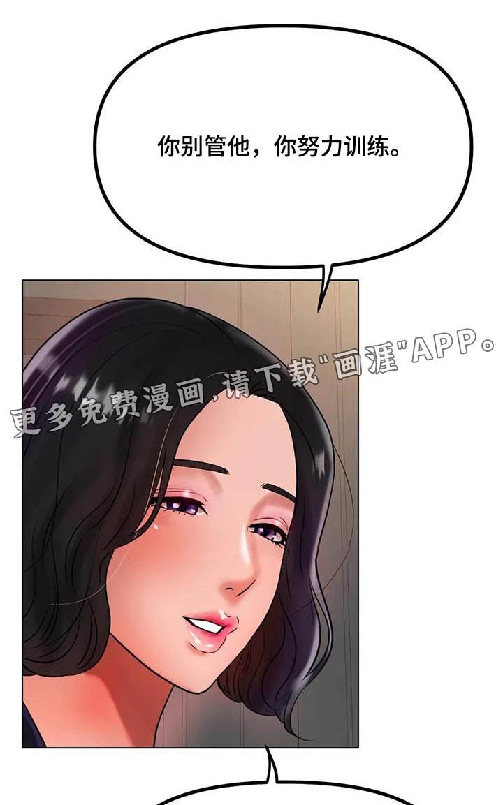 第60章：我会努力的 
