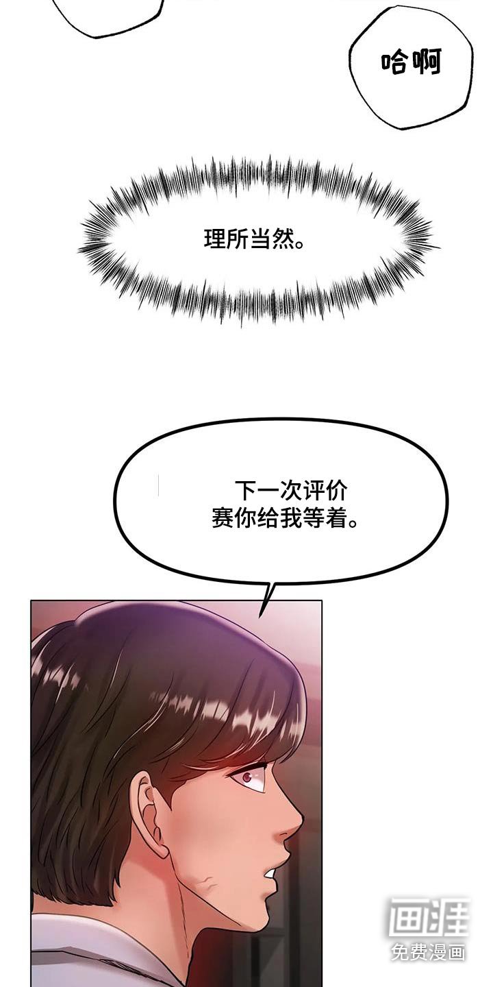 第60章：我会努力的 