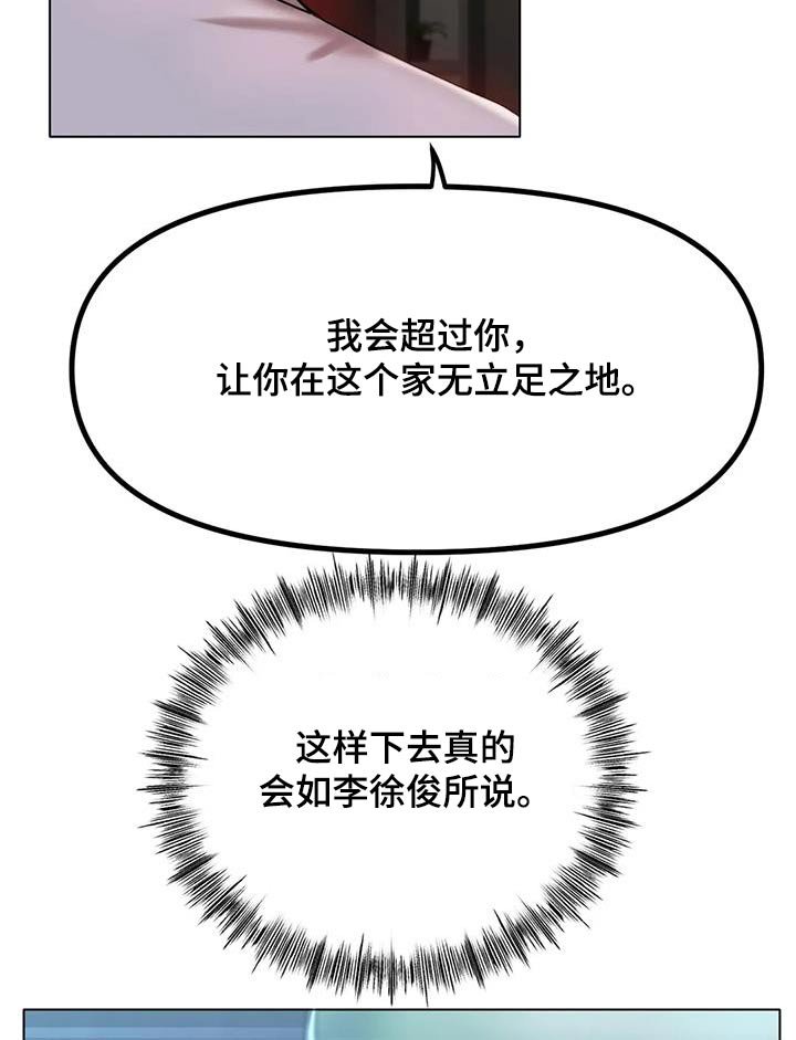第60章：我会努力的 