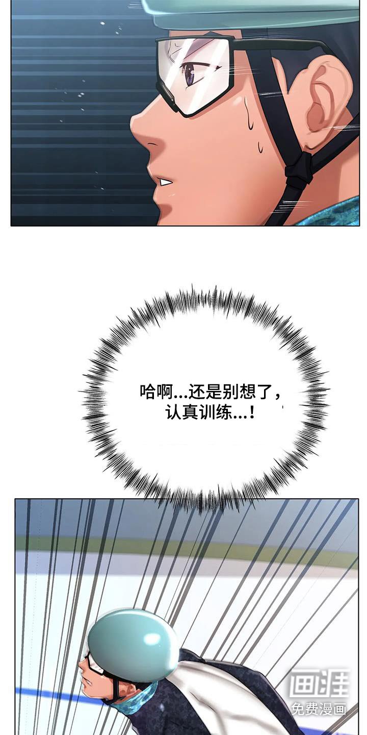 第60章：我会努力的 
