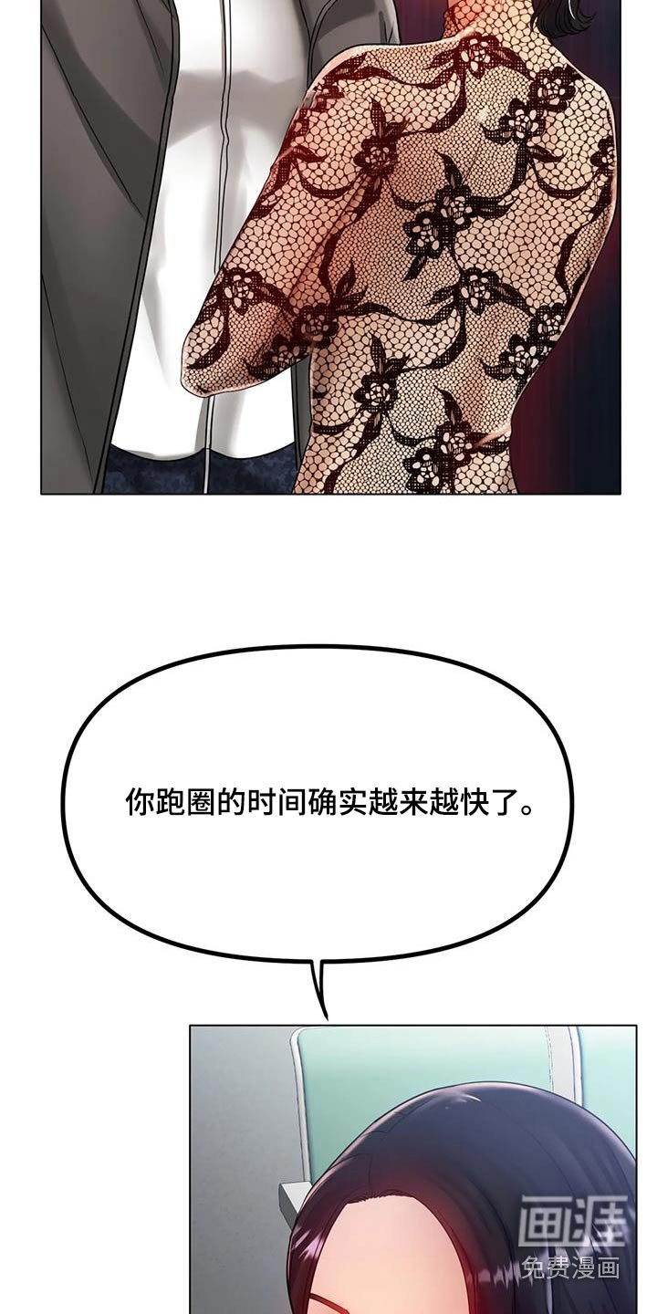 第60章：我会努力的 