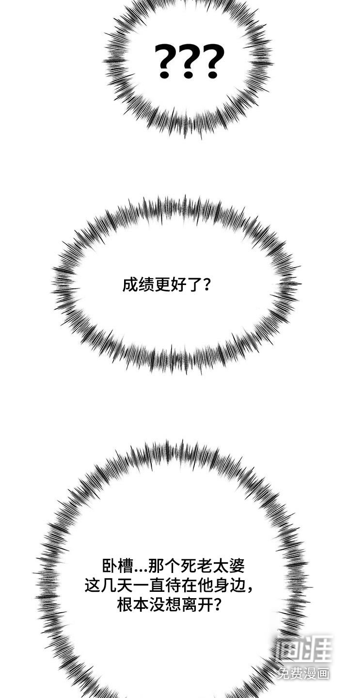 第60章：我会努力的 